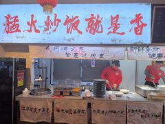 -扬二春炒饭(国庆路总店)