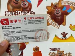 -海底捞火锅(飞马水城店)