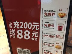 -肯德基(泉州东街店)