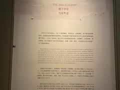 -齐文化博物馆