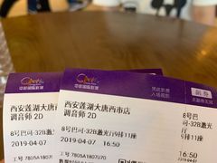 -中影国际影城(大唐西市4K临境音店)