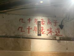 -乡当俏老火锅