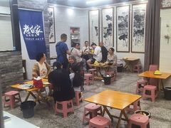 -老白家怡贵园烤肉