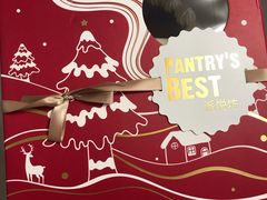 -派悦坊·甜品·蛋糕(日坛店)