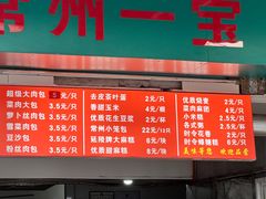 -龙丰楼包子(南方大厦店)