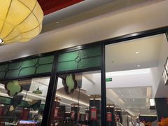 -奇芳阁·百年清真南京菜(夫子庙店)