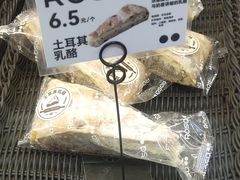 -罗莎蛋糕(建设路店)