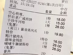 -舊街坊茶楼(市二宫店)