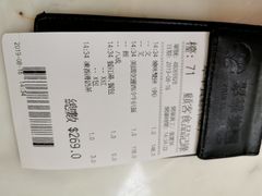 账单-翠华餐厅(香港国际机场店)