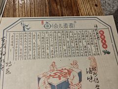 -卤儿道道(龙游路店)