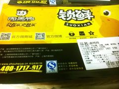 -周黑鸭(深圳龙岗区南岭内创店)