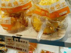 -一鸣真鲜奶吧(三山街地铁站店)