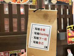 -二丁目食堂(浑南花园城店)
