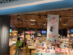 -九木杂物社(新奥购物中心店)