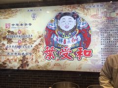 -叶受和(观前街店)