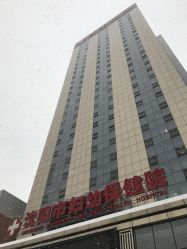 -沈阳市妇幼保健院(沈州路院区)
