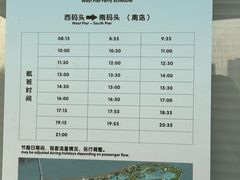 -江心屿景区