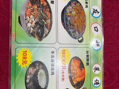 -友口福(大良店)