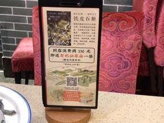 -点都德(北京路贰店)