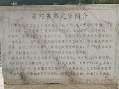 -普陀宗乘之庙(小布达拉宫)