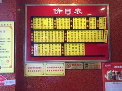 -小姜锅贴(凤凰街店)