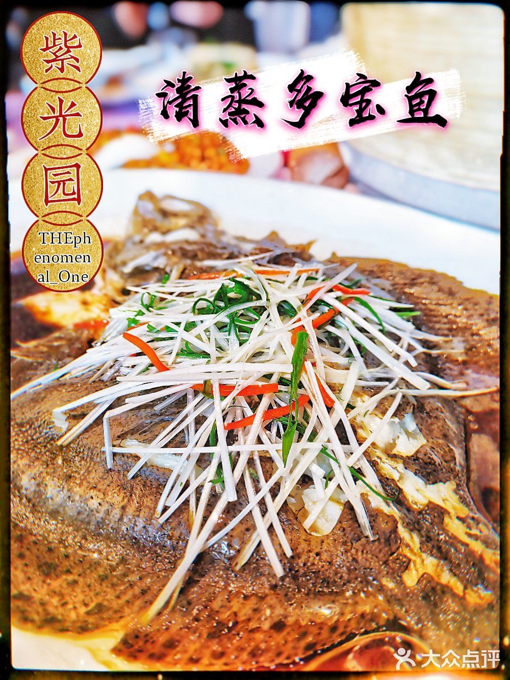 北京探店｜老牌北京菜的又一次探店