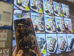 -传闻来紫菜包饭·打糕(西塔韩百店)