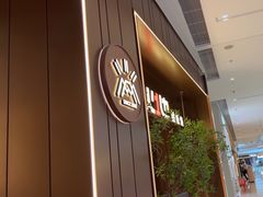 -火地铁板烧(昆山万象汇店)