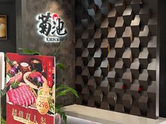 -上海第一八佰伴
