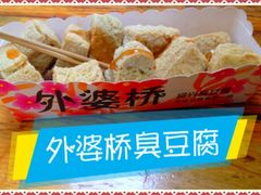 -双桂坊美食街(南大街商业步行街店)