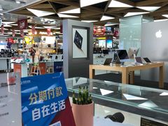 -国美电器(荔景商城店)