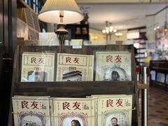 -良友书坊(安徽路店)