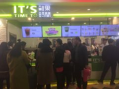 门面-鲜果时间·果蔬茶(赛格负二层店)