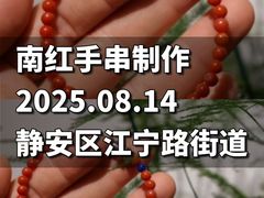 -江宁路街道社区文化活动中心
