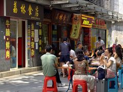 -荔林食店(西华路店)