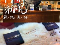 -大视光学•LINDBERG林德伯格•全球手工眼镜集合店(王府井店)