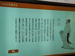 -中国昆曲博物馆