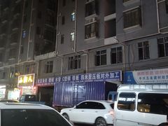 -培万河间驴火•驴肉火锅(东平店)