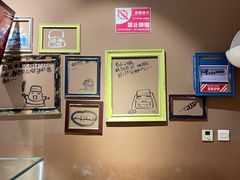 -喜识·冰糖葫芦·炒酸奶(怀特店)