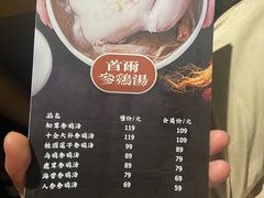-瑞膳首尔参鸡汤(龙塔店)