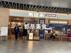 -浦江城市生活广场(江月路店)