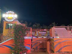 -三亚海昌梦幻海洋不夜城