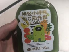 排毒王-混果汁(福田领展中心城店)