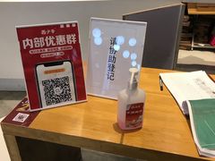 -西少爷(望京SOHO店)