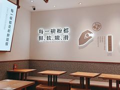-小满手工粉(环宇荟店)