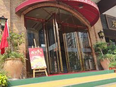 -美森西餐厅(曙光大道店)