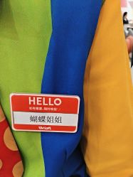 -宝燕乐园(春申店)