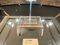 -平顶山博物馆