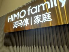 -海马体照相馆(上海月星环球港店)