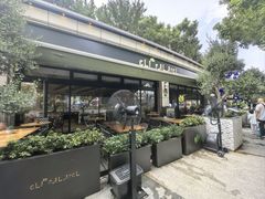 -ELI FALAFEL Lebanese&Mediterranean黎巴嫩美食(富城路店)
